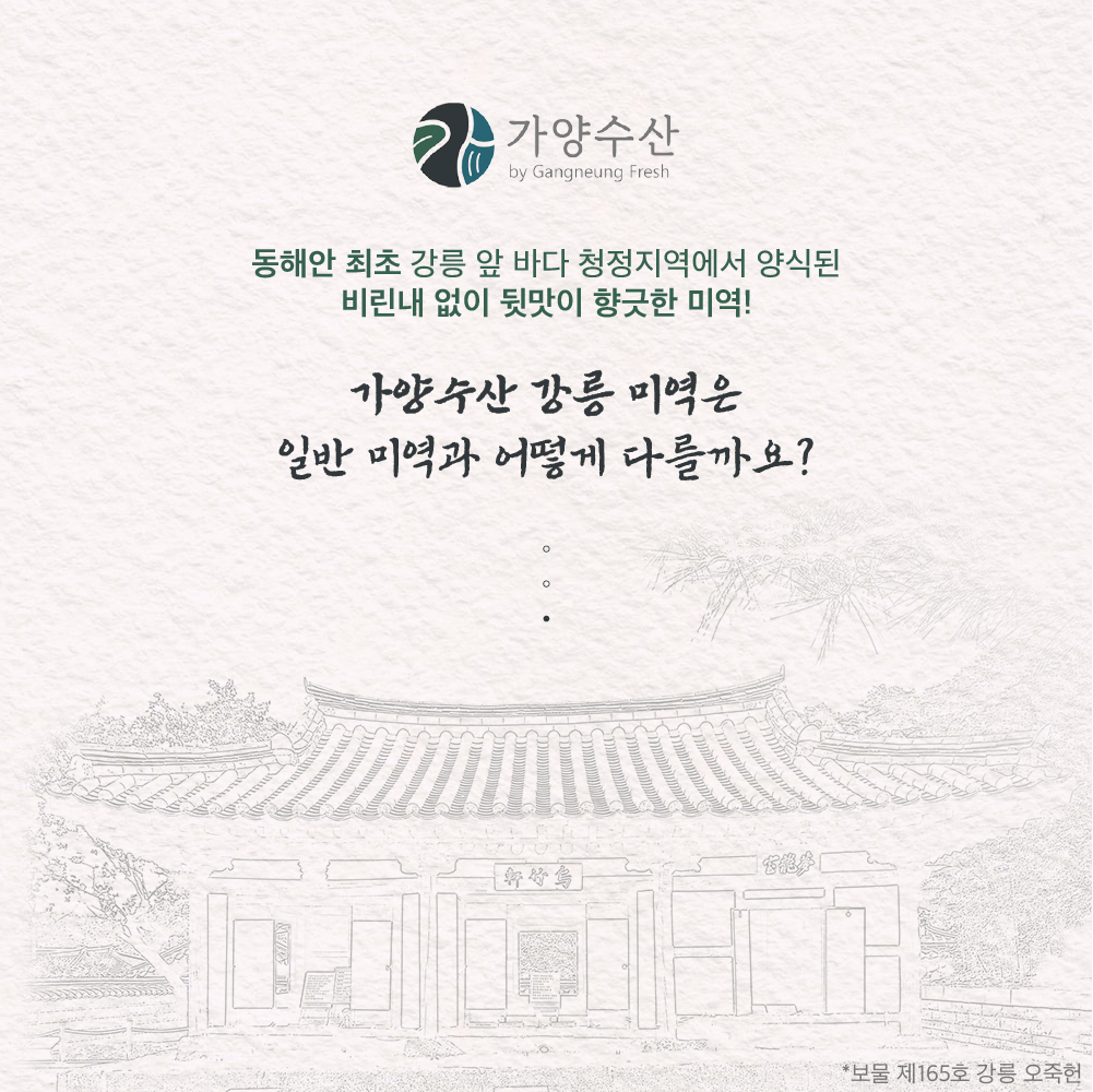 회사소개 회사소개